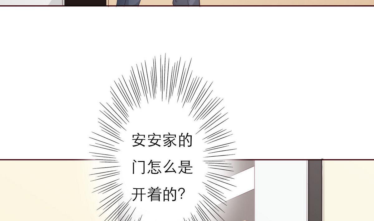 《恋上替身女友》第38话 离开 第28页