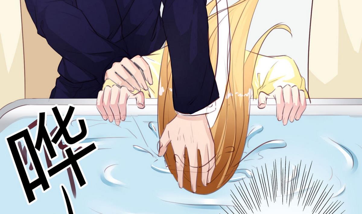 《恋上替身女友》第38话 离开 第32页