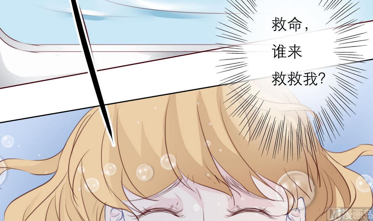 《恋上替身女友》第38话 离开 第33页