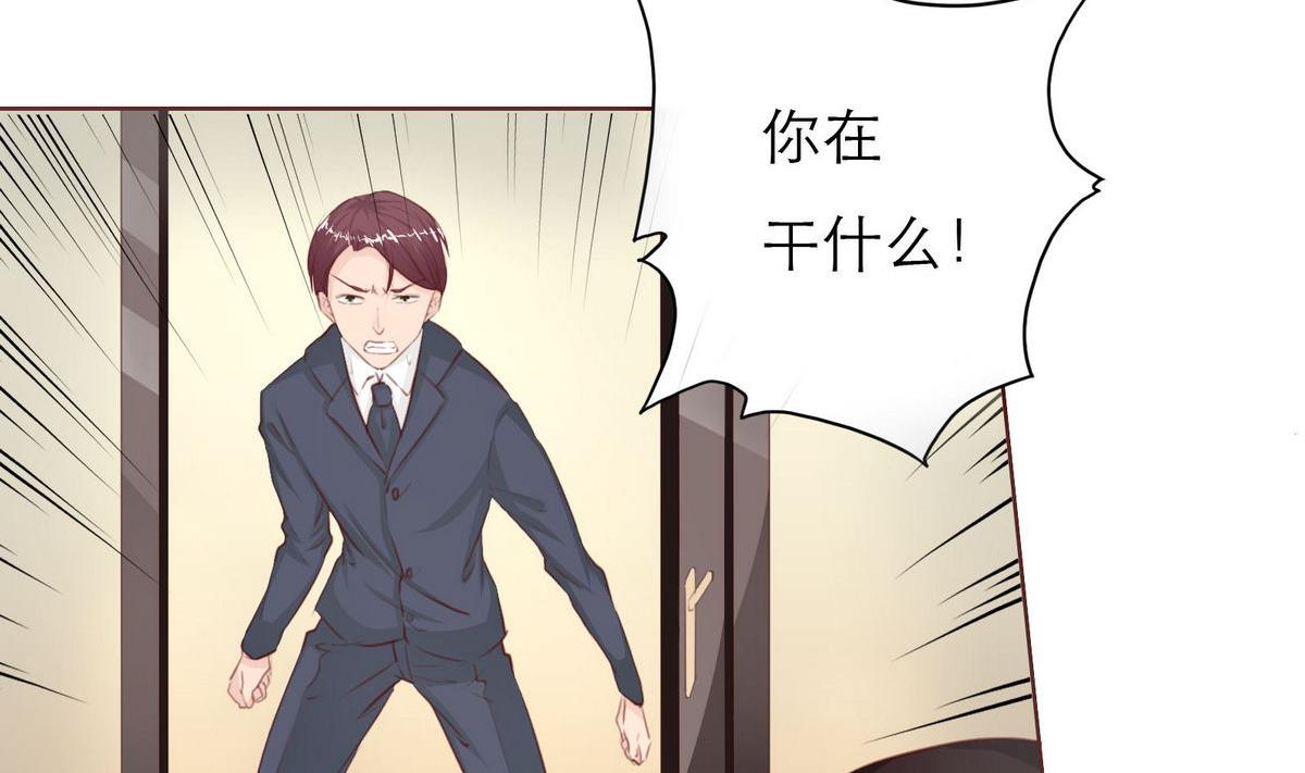 《恋上替身女友》第38话 离开 第35页