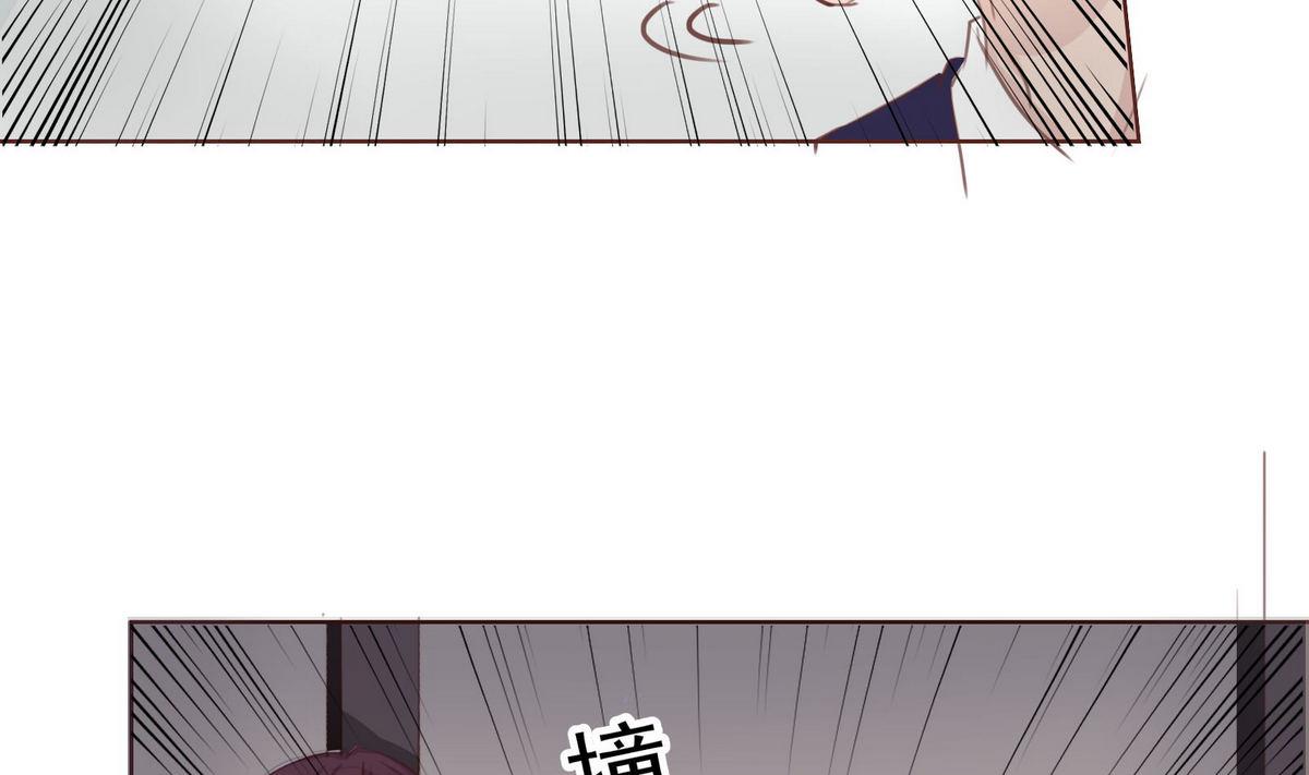 《恋上替身女友》第38话 离开 第37页
