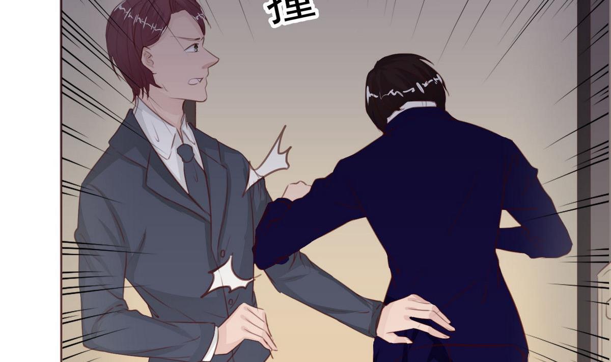 《恋上替身女友》第38话 离开 第38页