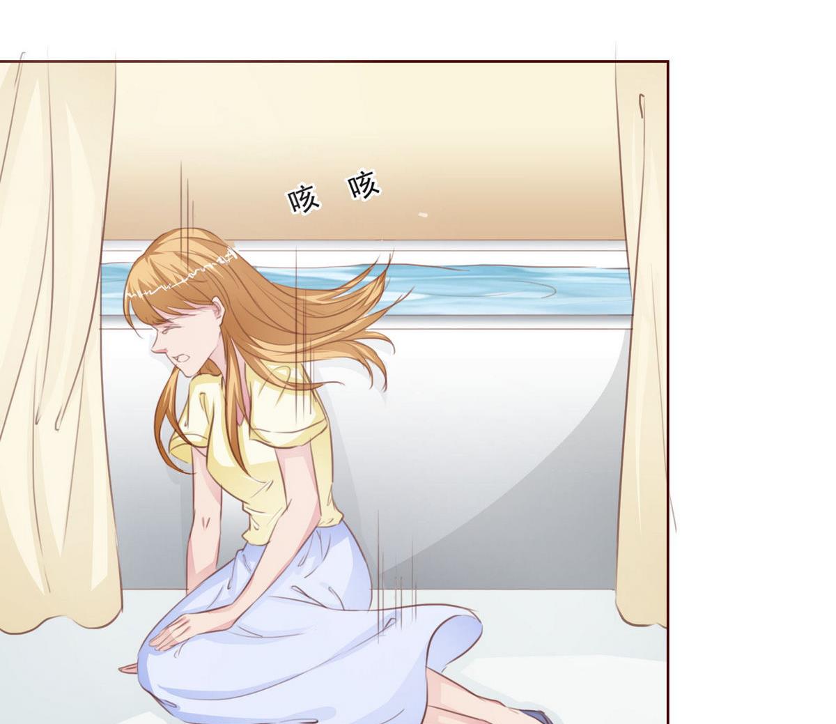 《恋上替身女友》第38话 离开 第40页