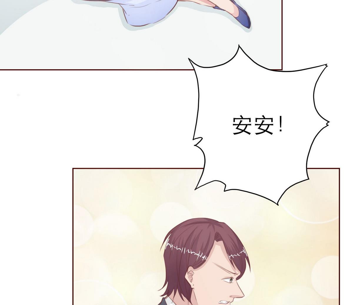 《恋上替身女友》第38话 离开 第41页