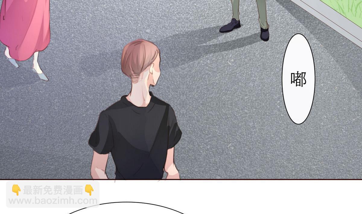 《恋上替身女友》第38话 离开 第5页