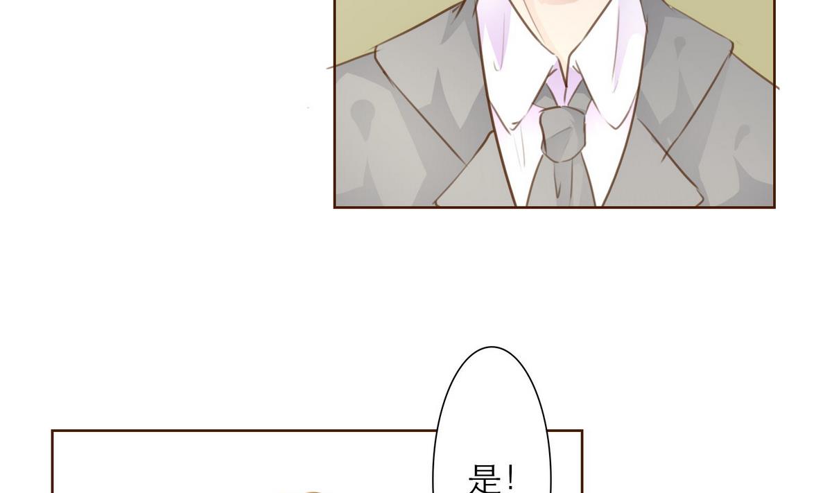 《恋上替身女友》第39话 回忆里的普罗旺斯 上 第14页