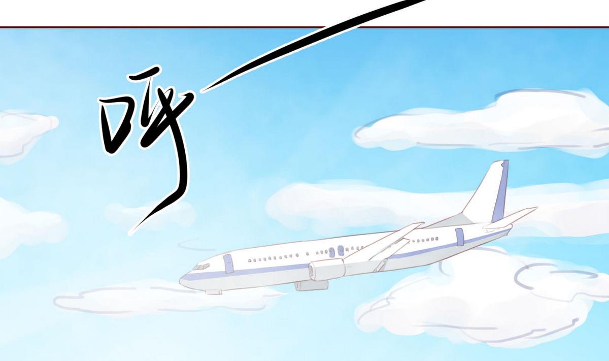 《恋上替身女友》第39话 回忆里的普罗旺斯 上 第20页