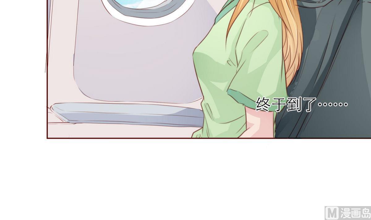 《恋上替身女友》第39话 回忆里的普罗旺斯 上 第27页