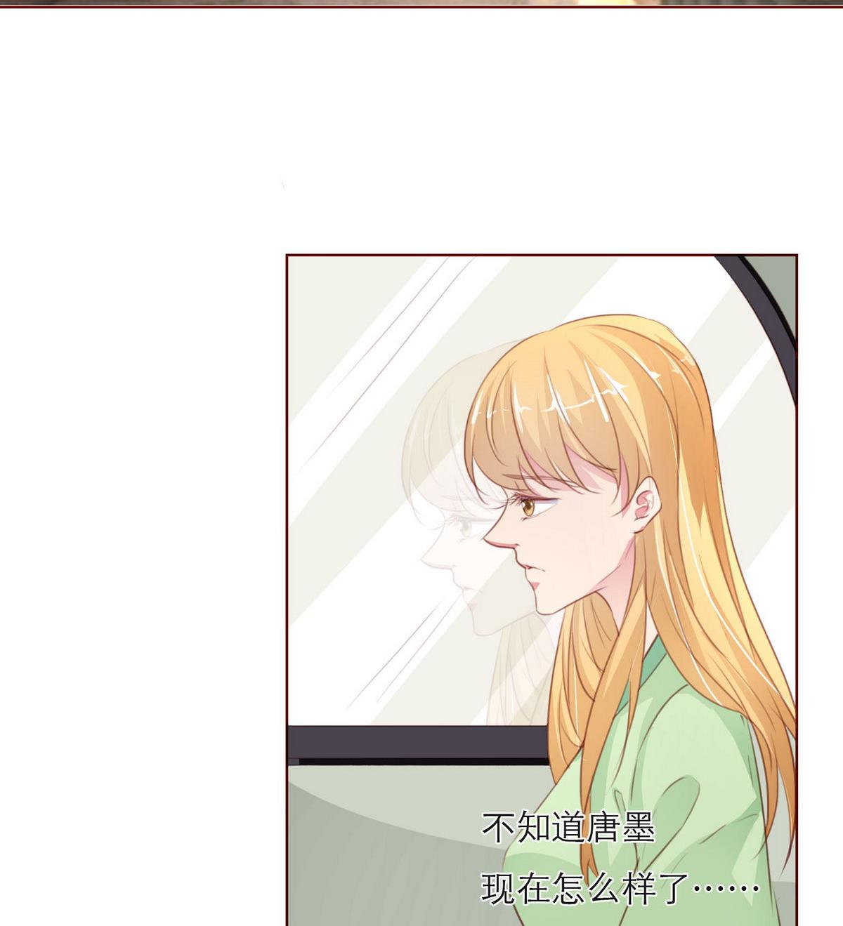 《恋上替身女友》第39话 回忆里的普罗旺斯 上 第34页