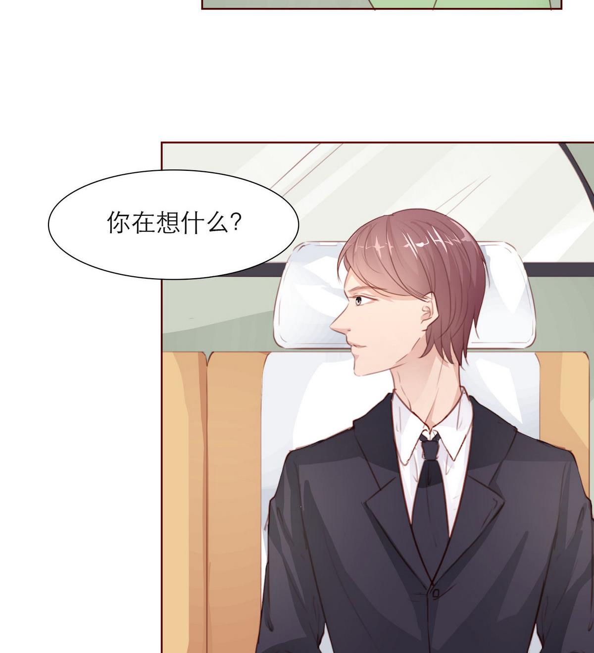 《恋上替身女友》第39话 回忆里的普罗旺斯 上 第35页