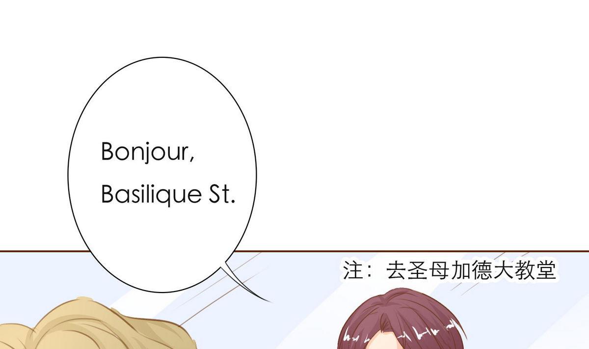 《恋上替身女友》第39话 回忆里的普罗旺斯 上 第37页