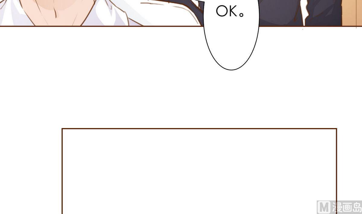 《恋上替身女友》第39话 回忆里的普罗旺斯 上 第39页