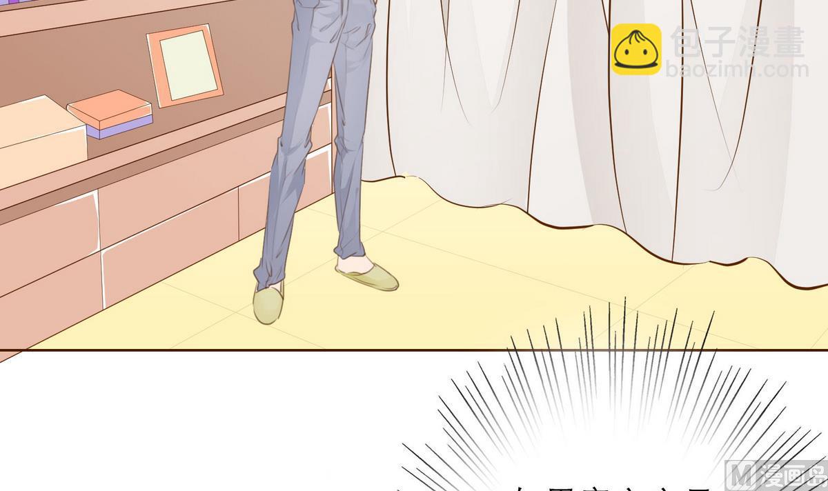 《恋上替身女友》第39话 回忆里的普罗旺斯 上 第6页