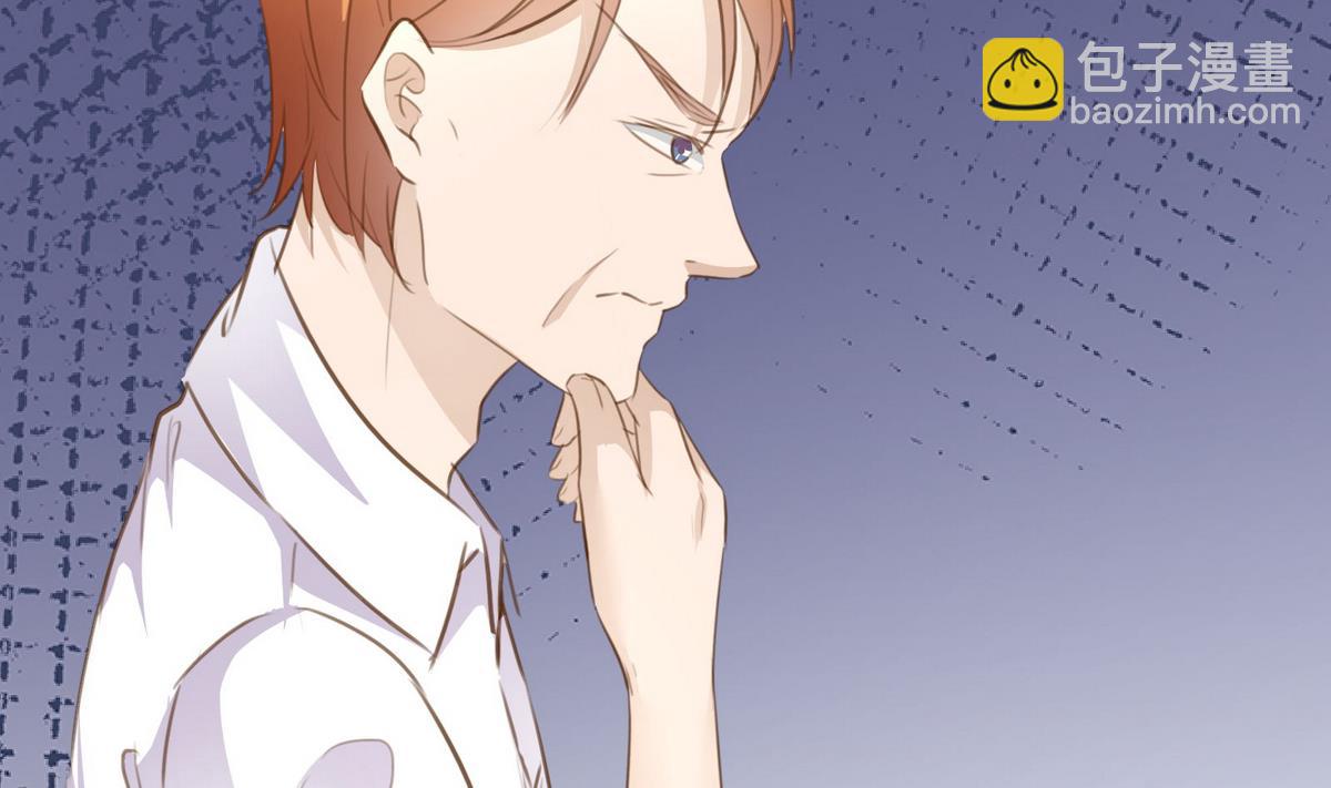 《恋上替身女友》第39话 回忆里的普罗旺斯 上 第8页
