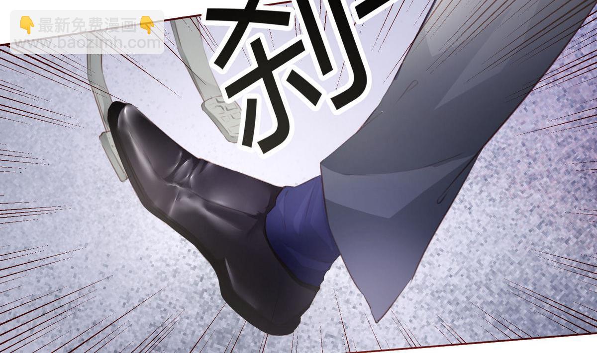 《恋上替身女友》第37话 领证 第11页