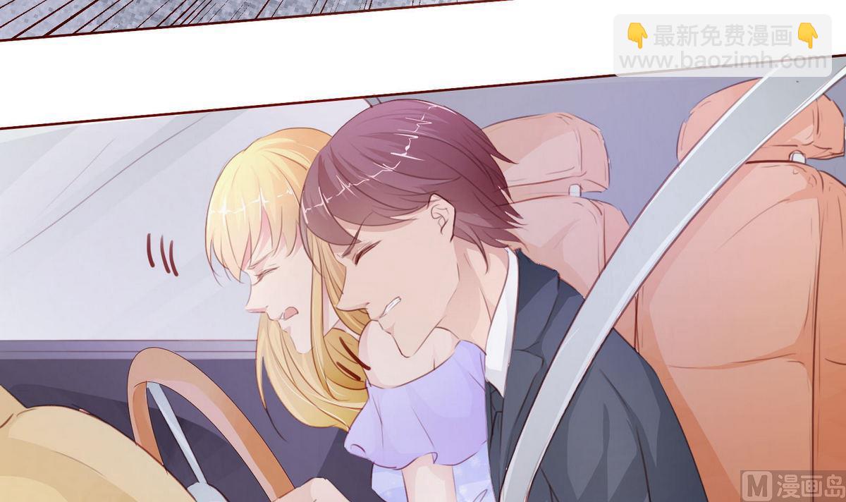 《恋上替身女友》第37话 领证 第12页
