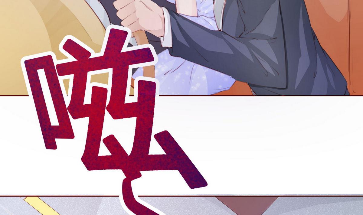 《恋上替身女友》第37话 领证 第13页