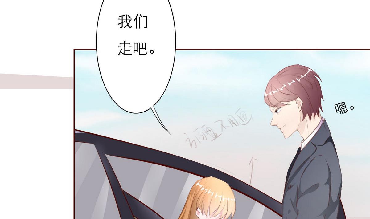 《恋上替身女友》第37话 领证 第28页