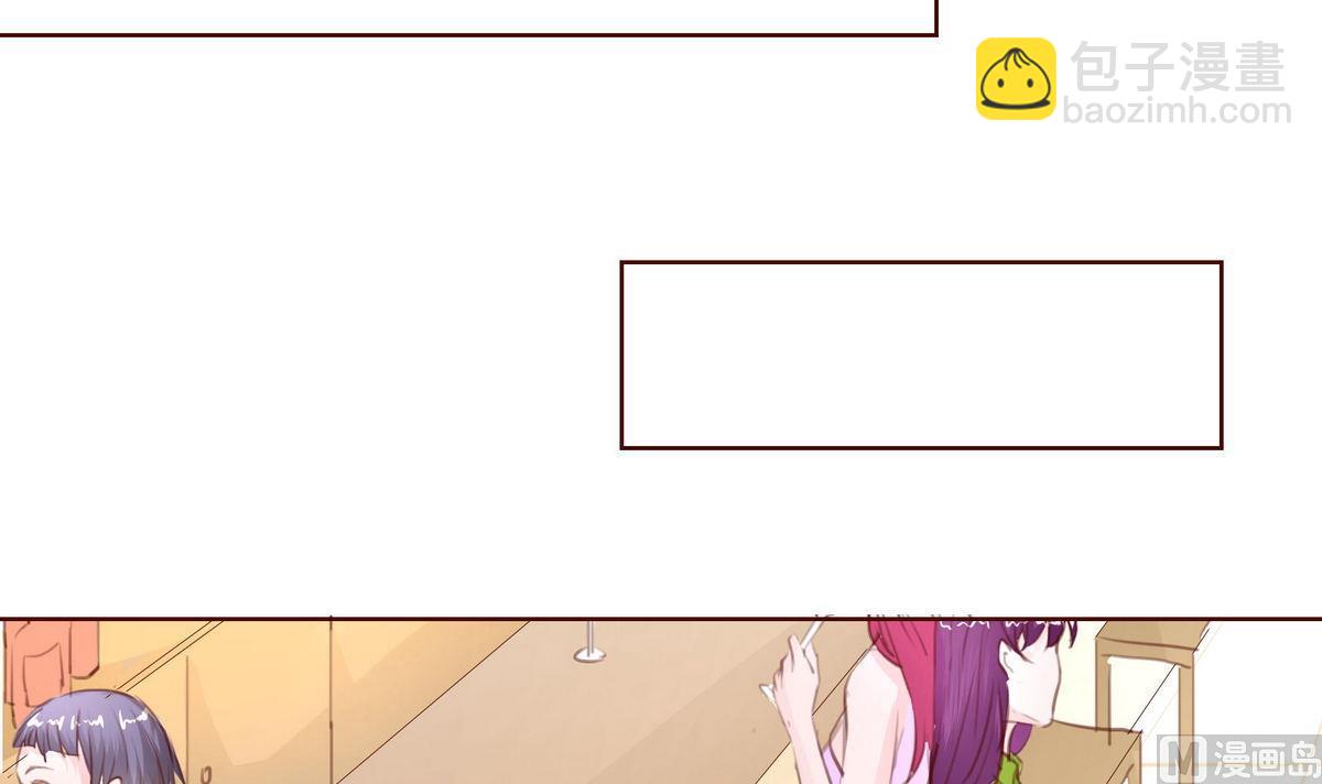 《恋上替身女友》第37话 领证 第33页
