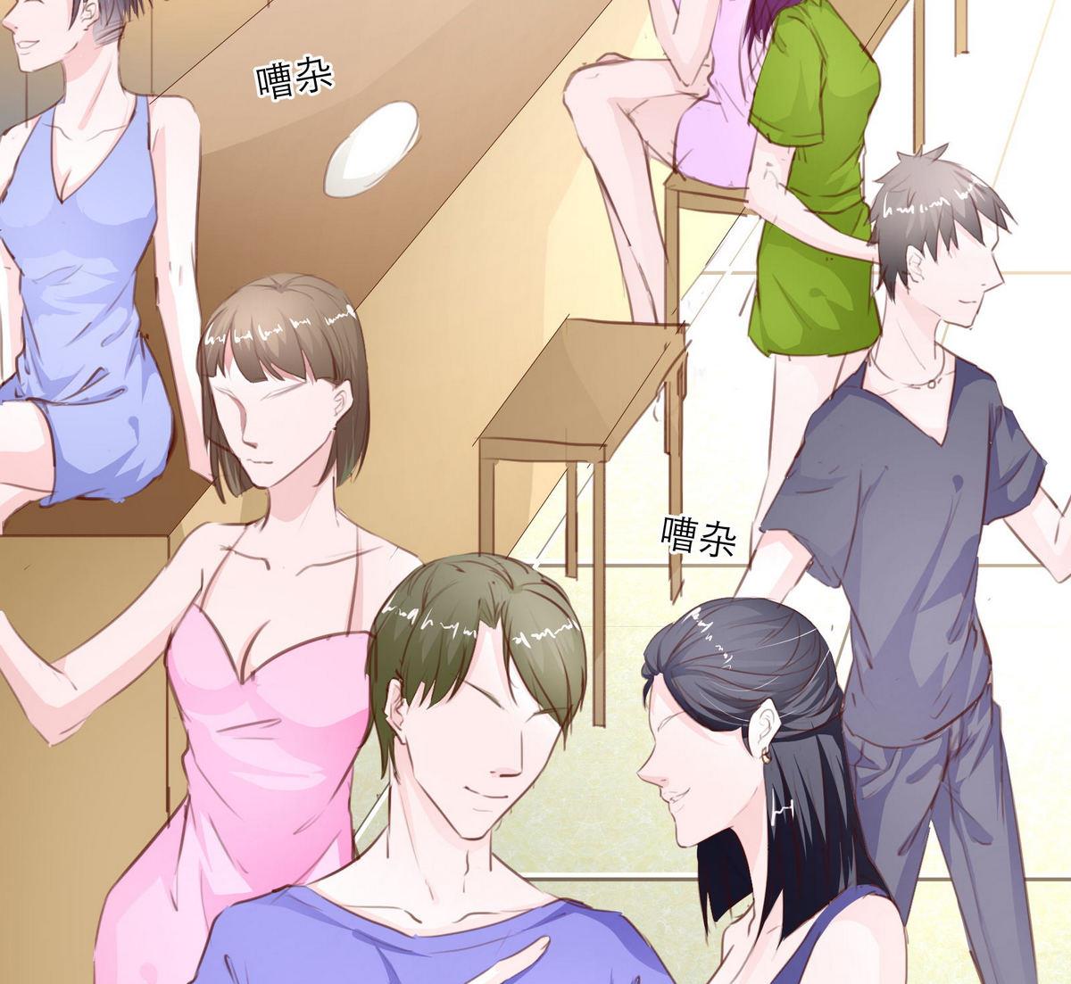 《恋上替身女友》第37话 领证 第34页