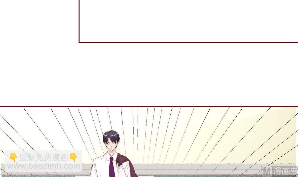 《恋上替身女友》第37话 领证 第45页