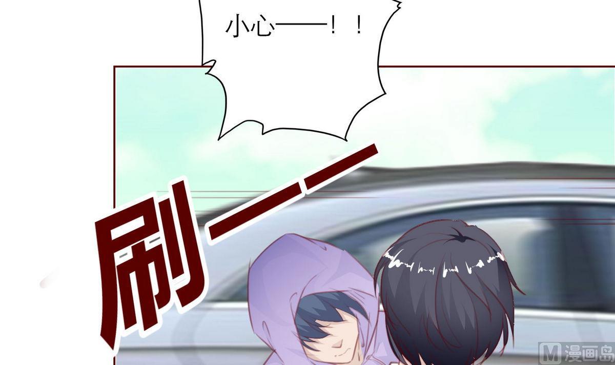 《恋上替身女友》第37话 领证 第48页