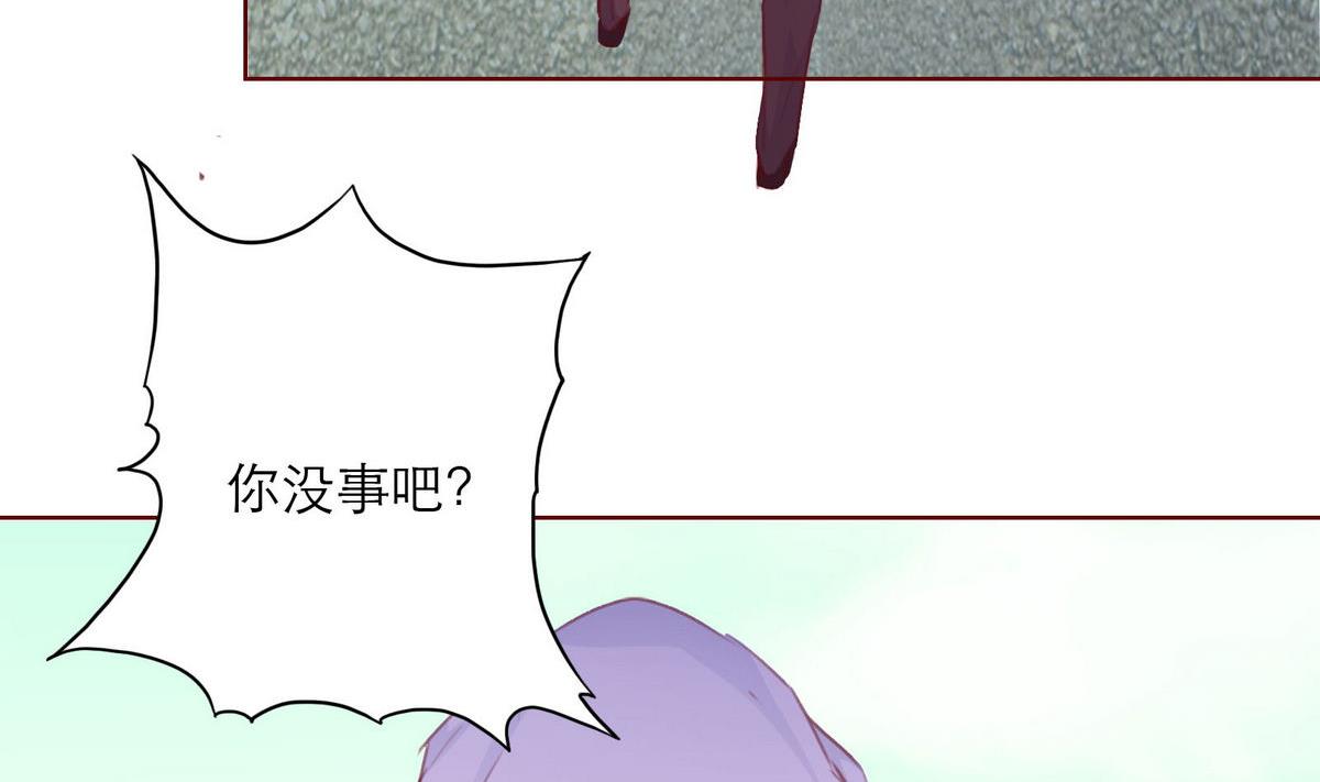 《恋上替身女友》第37话 领证 第50页