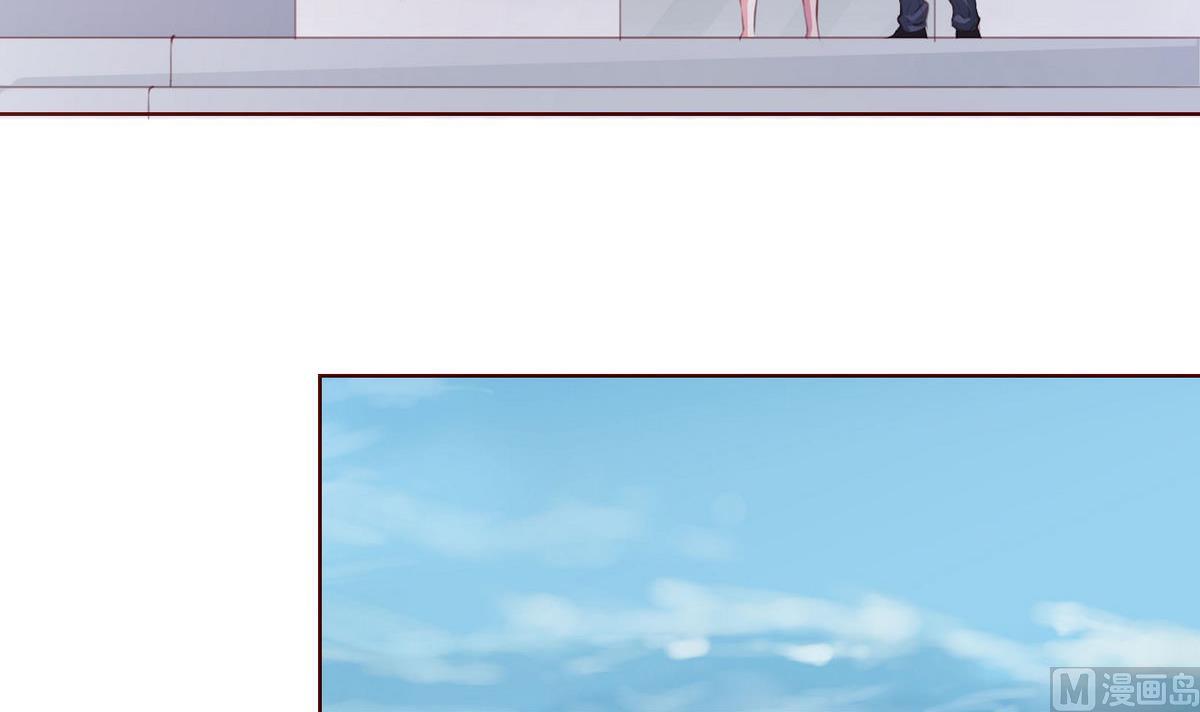 《恋上替身女友》第37话 领证 第6页