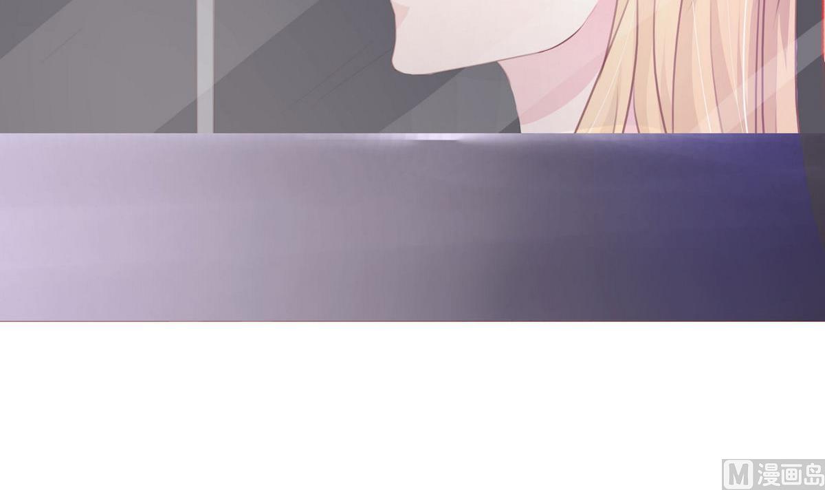 《恋上替身女友》第37话 领证 第9页