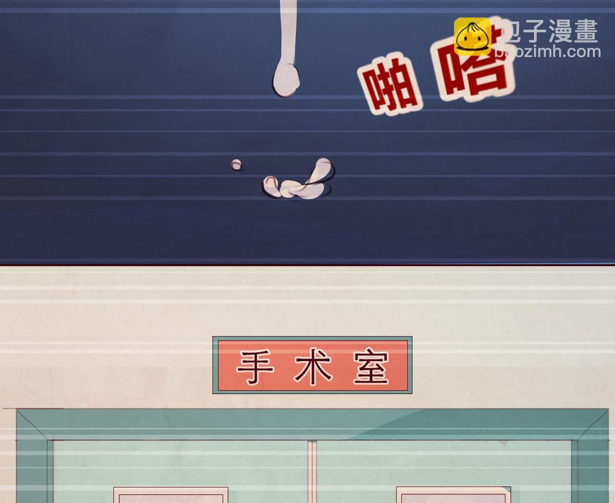 《恋上替身女友》第43话 往事不可追 第19页