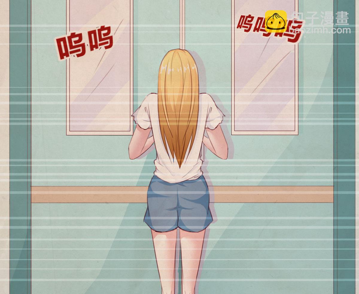 《恋上替身女友》第43话 往事不可追 第20页