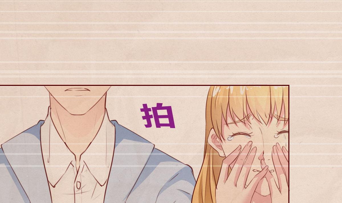 《恋上替身女友》第43话 往事不可追 第22页