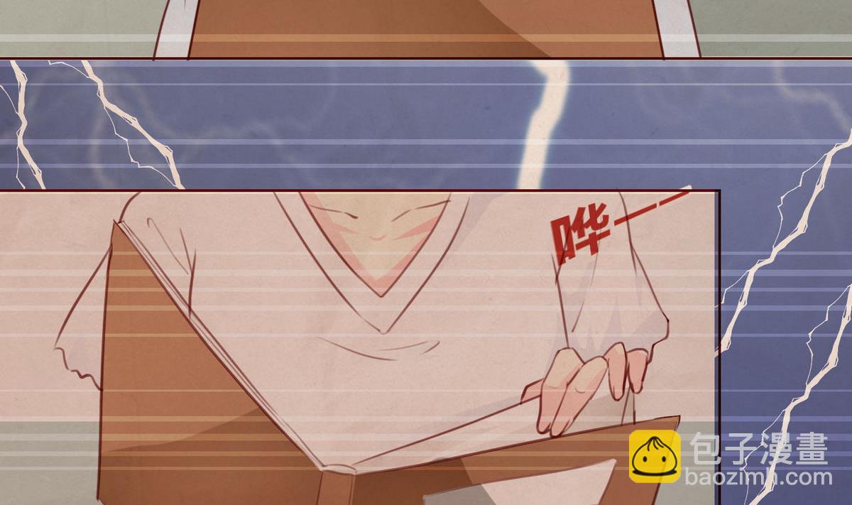 《恋上替身女友》第43话 往事不可追 第29页