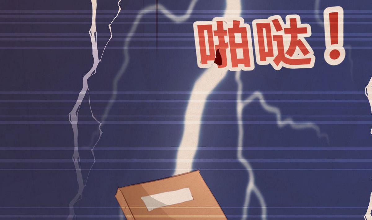 《恋上替身女友》第43话 往事不可追 第32页