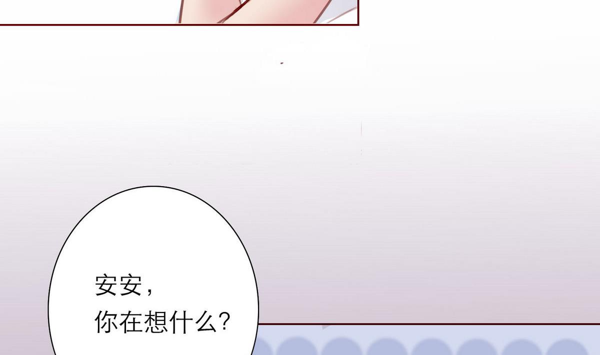 《恋上替身女友》第43话 往事不可追 第38页