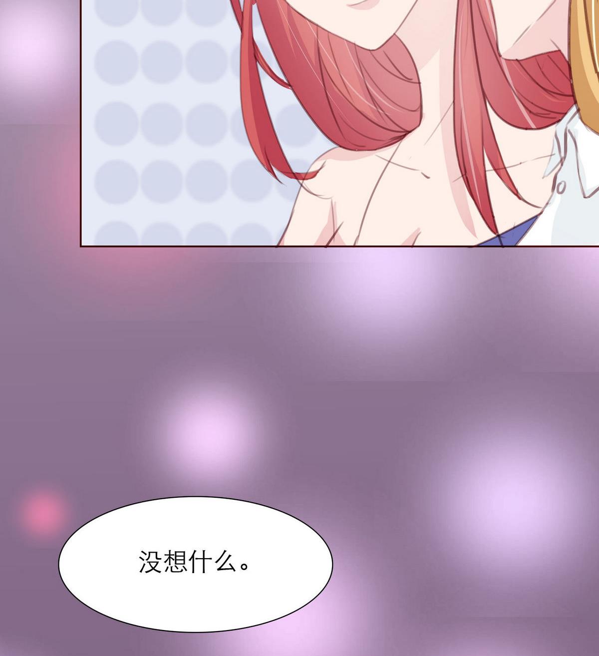 《恋上替身女友》第43话 往事不可追 第40页