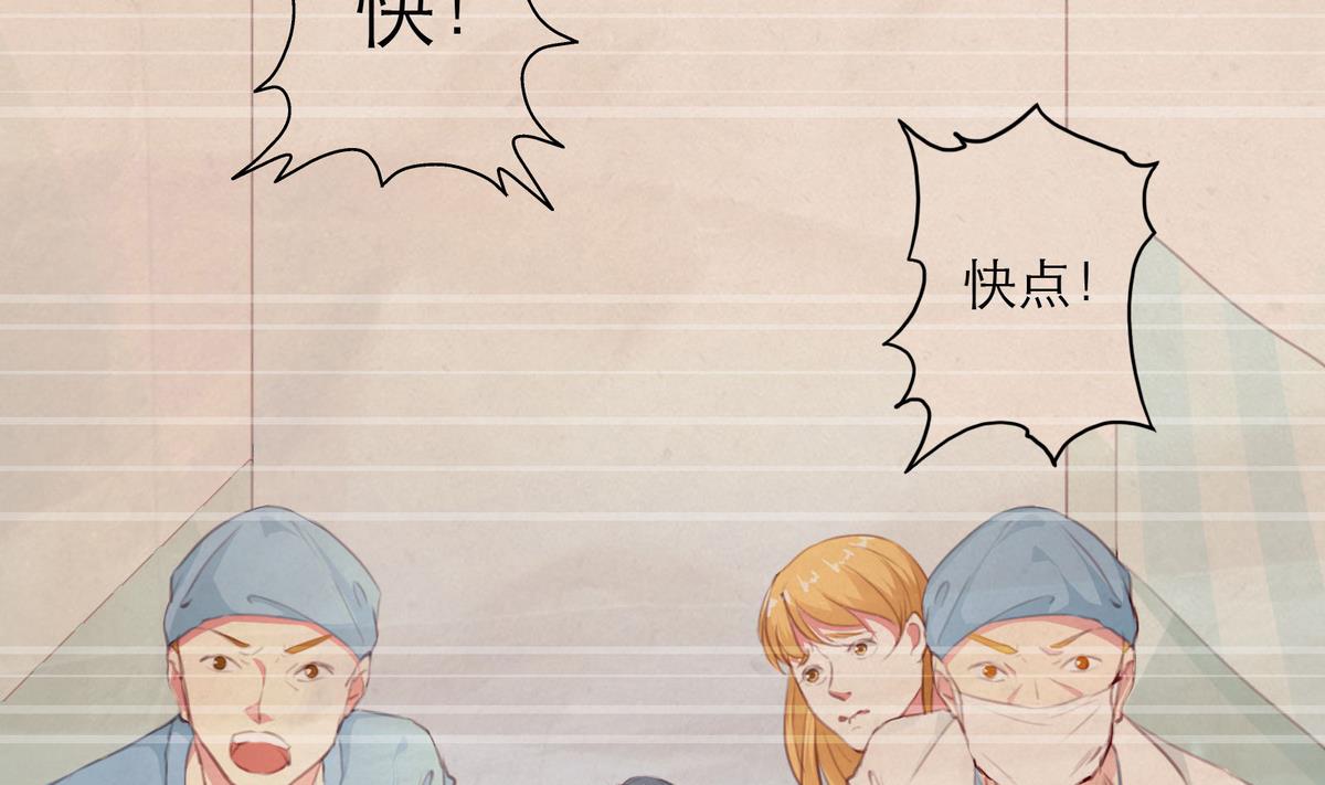 《恋上替身女友》第43话 往事不可追 第5页