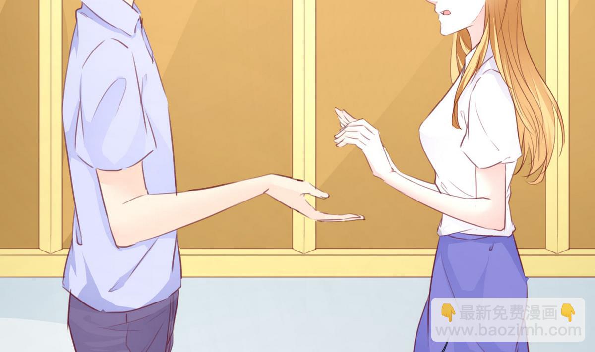 《恋上替身女友》第44话 同学聚会 第14页