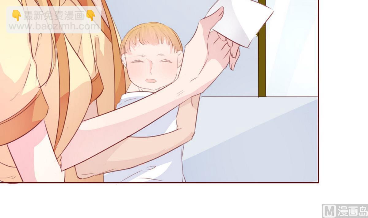 《恋上替身女友》第44话 同学聚会 第30页