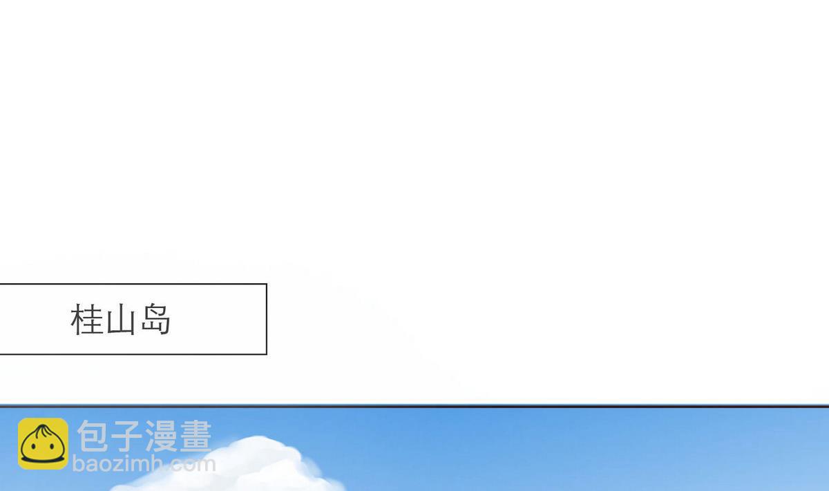 《恋上替身女友》第44话 同学聚会 第31页