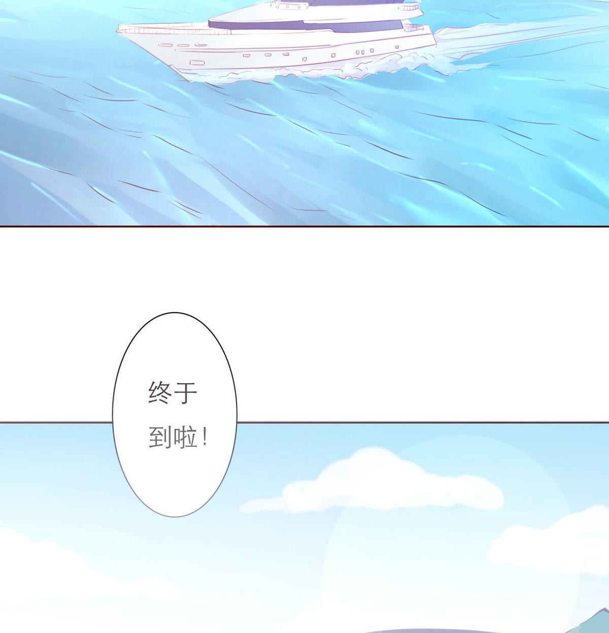 《恋上替身女友》第44话 同学聚会 第35页