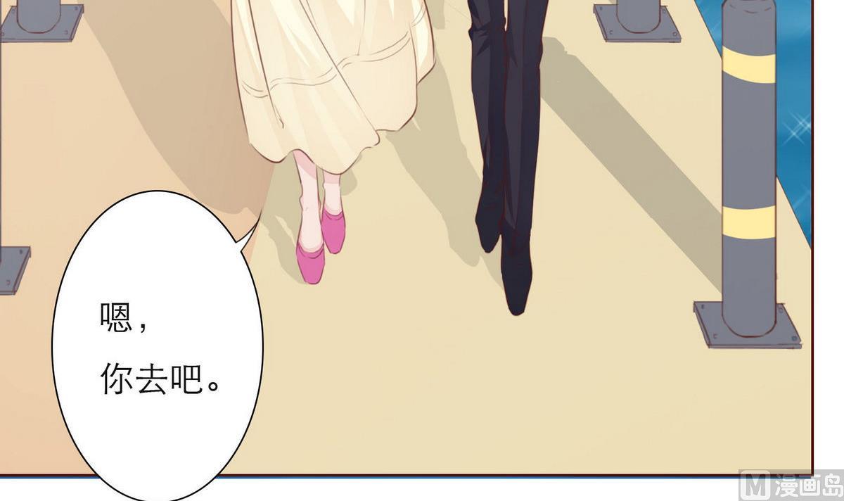 《恋上替身女友》第44话 同学聚会 第39页