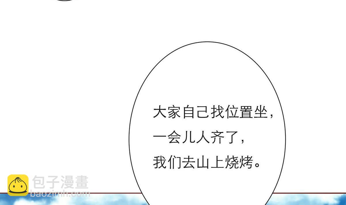 《恋上替身女友》第44话 同学聚会 第40页