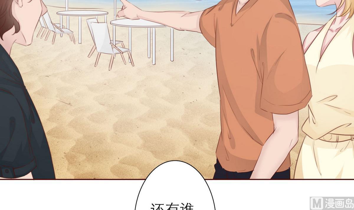 《恋上替身女友》第44话 同学聚会 第42页