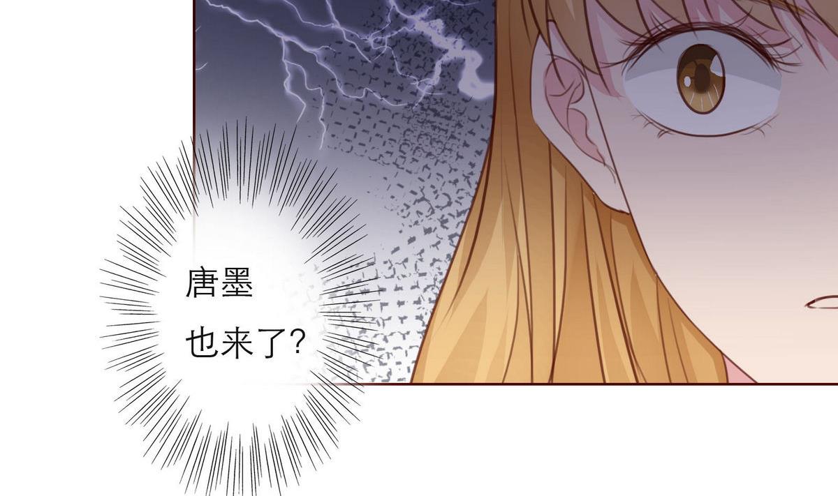 《恋上替身女友》第44话 同学聚会 第47页