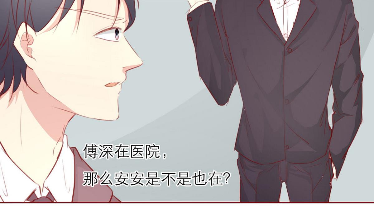 《恋上替身女友》第42话 灯姐 第10页