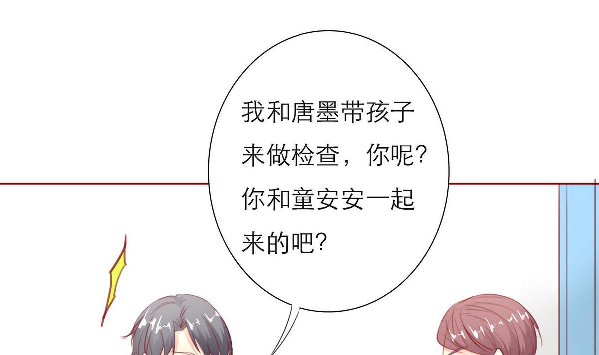 《恋上替身女友》第42话 灯姐 第11页