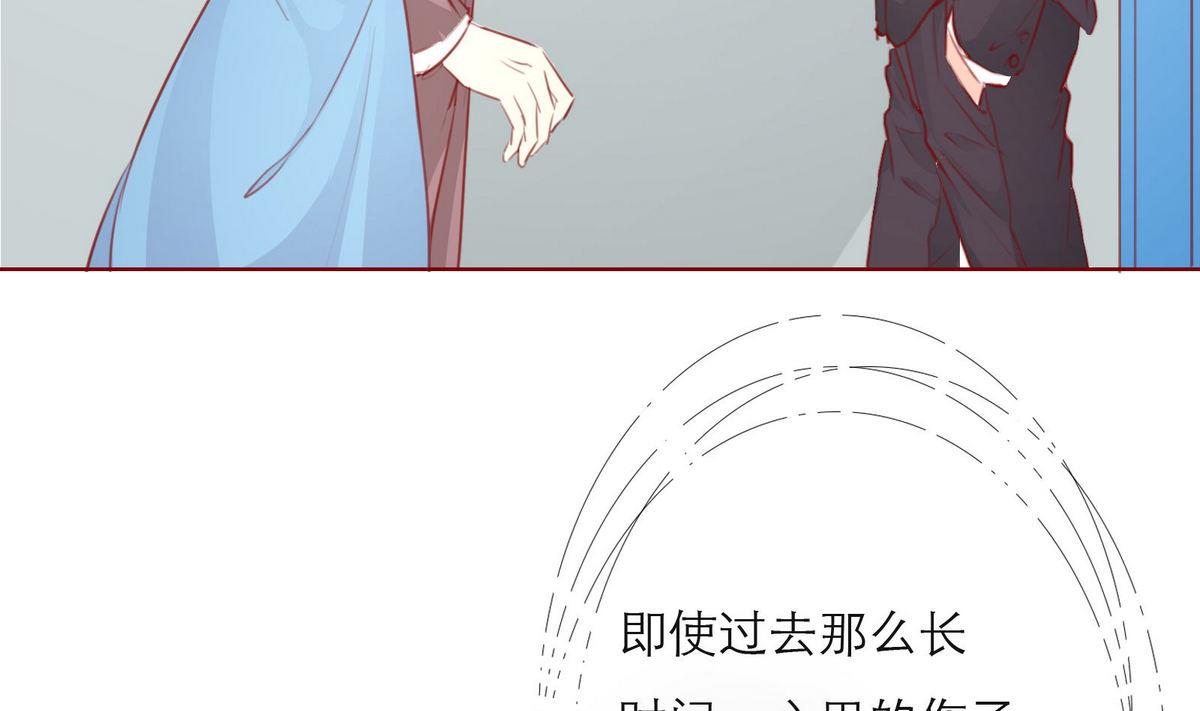 《恋上替身女友》第42话 灯姐 第13页
