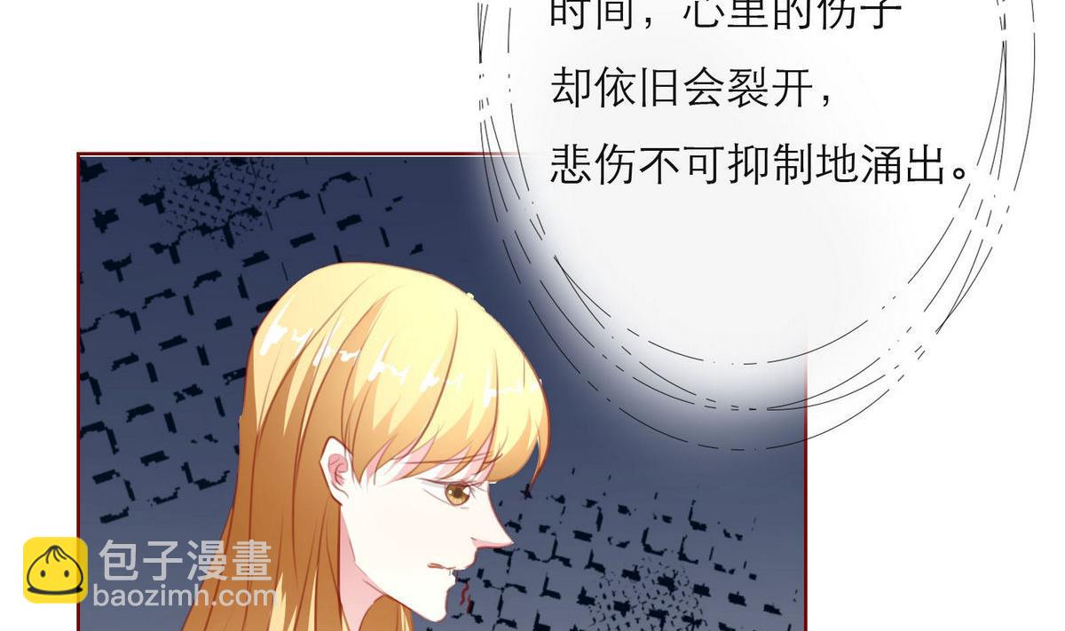 《恋上替身女友》第42话 灯姐 第14页