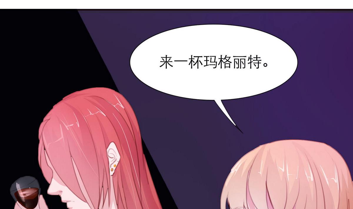 《恋上替身女友》第42话 灯姐 第43页